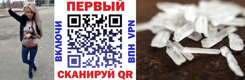 Amphetamine VHQ  Заречный 