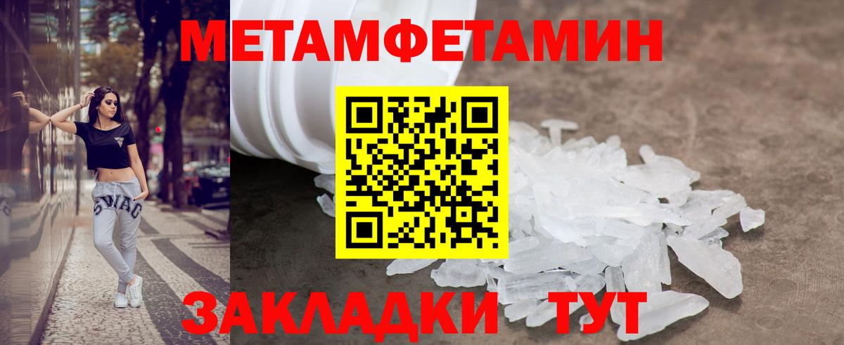 Amphetamine VHQ  Вход с VPN  Amphetamine  Заречный 
