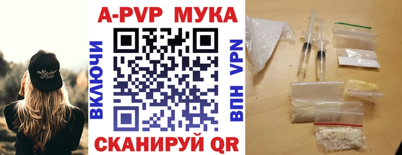 omg сайт  наркота  Заречный  Alfa_PVP СК 