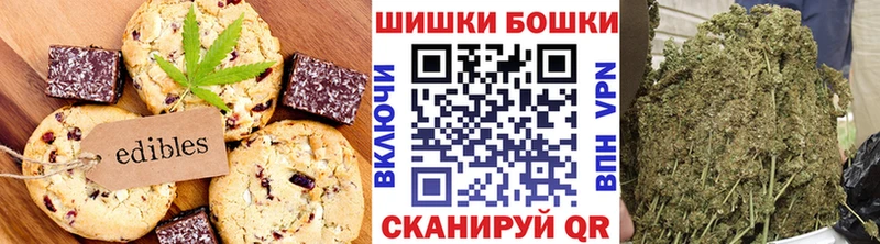 Еда ТГК марихуана  Заречный 
