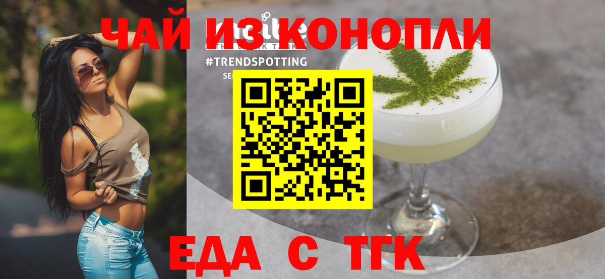 НБОМе  Заречный  МЕФ   Кокаин  Героин  Вход с VPN  А ПВП СК   Гашиш  Канабис 