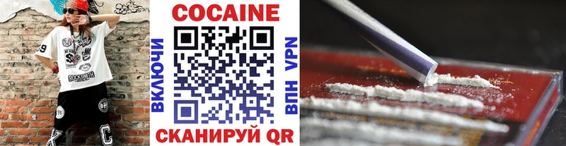 COCAIN Колумбийский Заречный