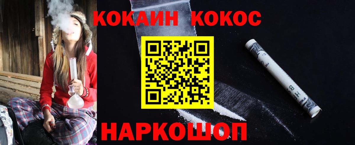 COCAIN Эквадор Заречный