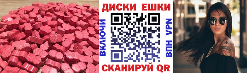 купить наркоту  Заречный  Экстази круглые 