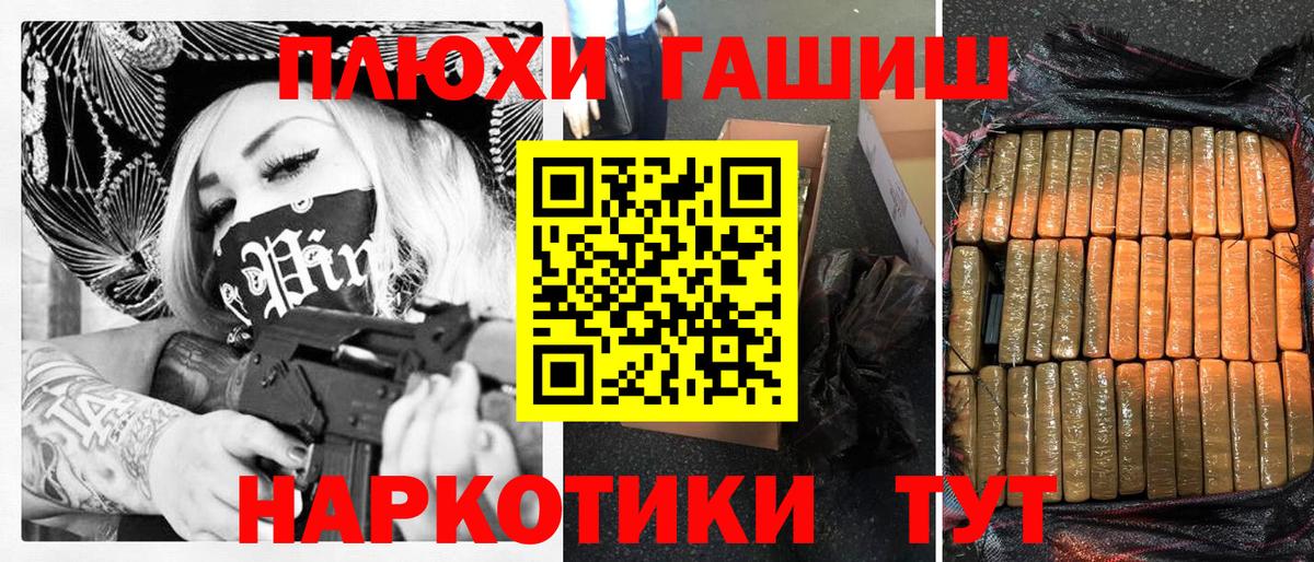 Гашиш Cannabis Заречный