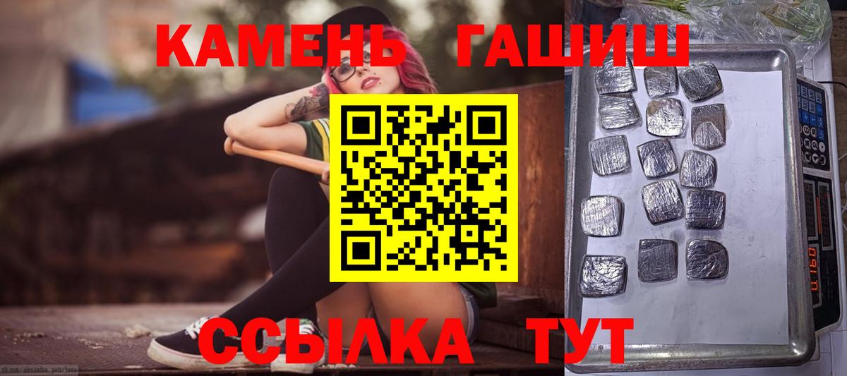 Заречный  ГАШ Ice-O-Lator  Вход с VPN 