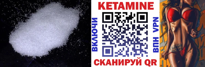 КЕТАМИН VHQ  даркнет как зайти  Заречный 