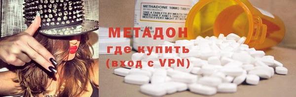 гидра Балахна