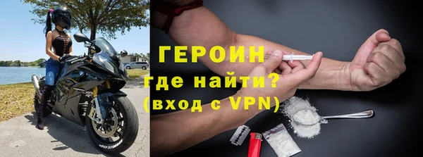 гидра Балахна