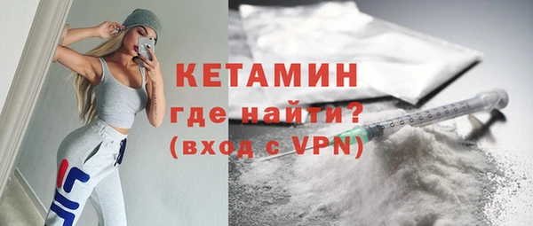 мефедрон мука Балабаново