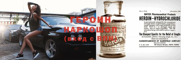 мефедрон мука Балабаново