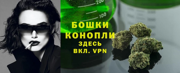 мефедрон мука Балабаново