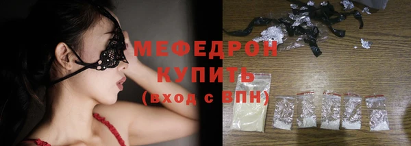 мефедрон мука Балабаново