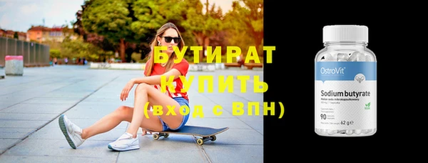 мефедрон мука Балабаново