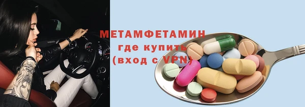 гидра Балахна