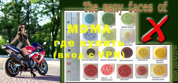 мефедрон мука Балабаново