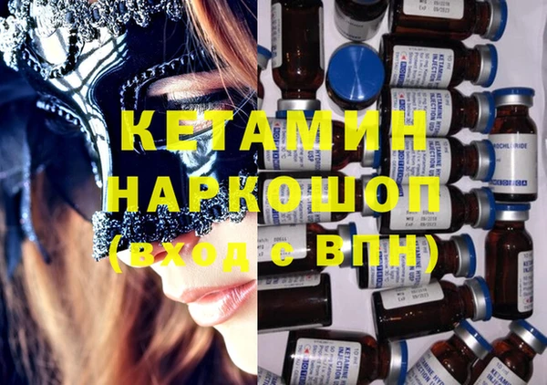 мефедрон мука Балабаново