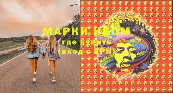 мефедрон мука Балабаново