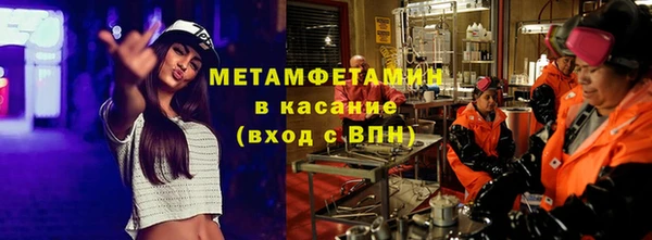 мефедрон мука Балабаново