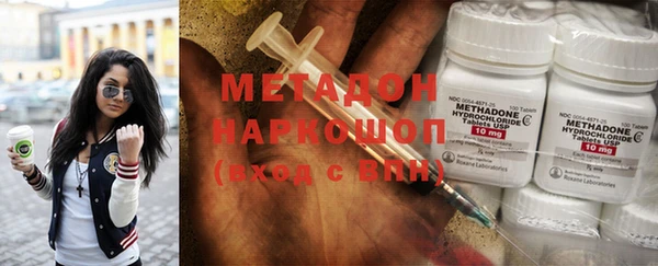 мефедрон мука Балабаново