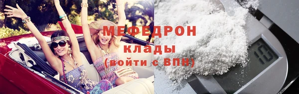 мефедрон мука Балабаново