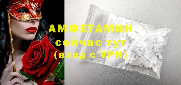 мефедрон мука Балабаново