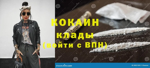 мефедрон мука Балабаново