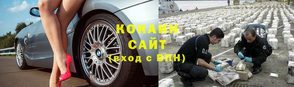 мефедрон мука Балабаново