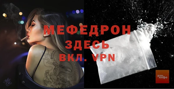 кокаин Новокубанск