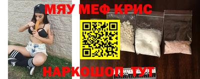 альфа пвп VHQ Вышний Волочёк