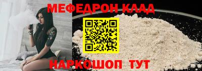 альфа пвп VHQ Вышний Волочёк