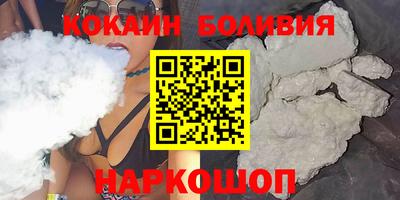 кокаин перу Азнакаево