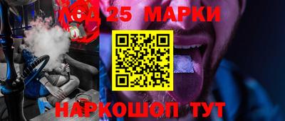 бутират Абакан