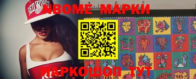 альфа пвп VHQ Вышний Волочёк