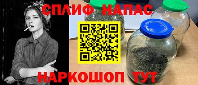 наркотики Вязьма