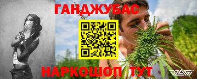 наркотики Вязьма