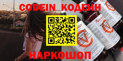 наркотики Вязьма