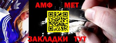 альфа пвп VHQ Вышний Волочёк