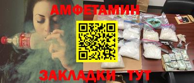 сатива Гудермес