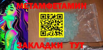 наркотики Вязьма