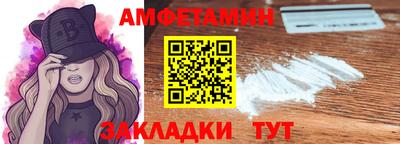 альфа пвп VHQ Вышний Волочёк