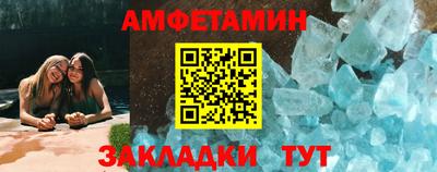 альфа пвп VHQ Вышний Волочёк