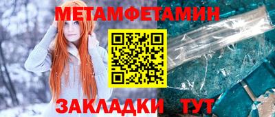 наркотики Вязьма