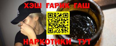 наркотики Вязьма