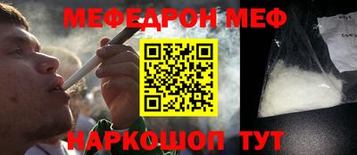 наркотики Вязьма