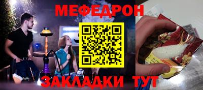 наркотики Вязьма