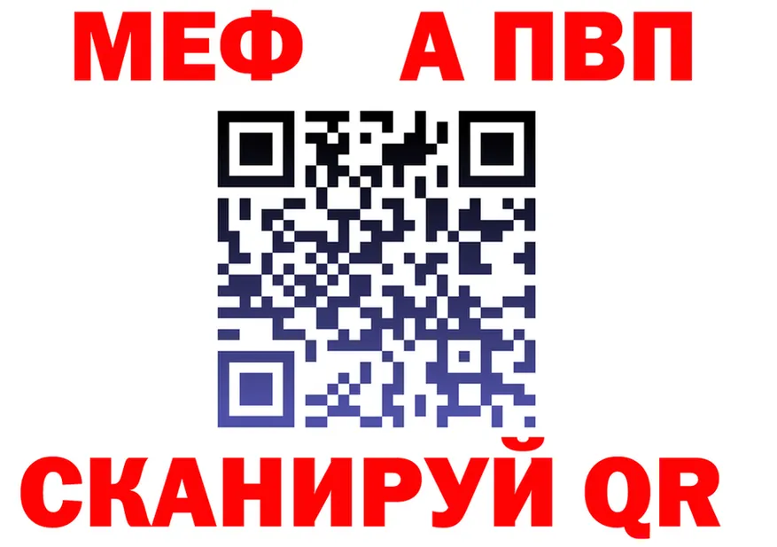 Продажа наркотиков площадка формула Заречный
