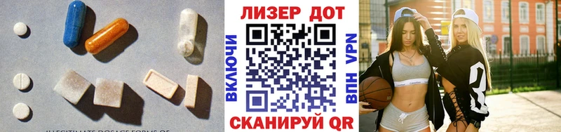 OMG маркетплейс  Заречный  LSD-25 экстази ecstasy  магазин  наркотиков 