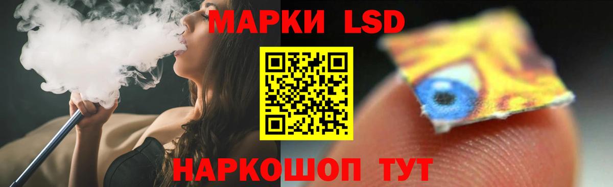 LSD-25 экстази ecstasy  ЛСД экстази  Заречный  МЕГА ссылки  Вход с VPN 