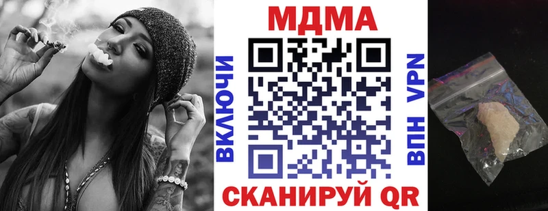 MDMA Molly  цена   Заречный 